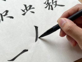 撇要中锋行笔,中锋怎么写撇画,撇画中锋用笔技巧有哪些,为什么书法撇要中锋