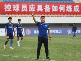 控球员：场上教练如何炼成,控球员应具备哪些素质,如何提升控球与组织能力