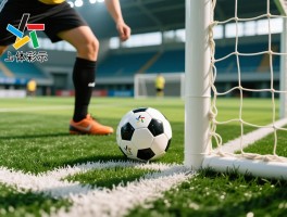 足球什么是门球角球,判罚依据是什么,规则细节有哪些,实战应用如何