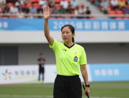 女边裁精彩表现丨她们如何突破性别壁垒,顶级赛事判罚有何不同,面临哪些独特挑战