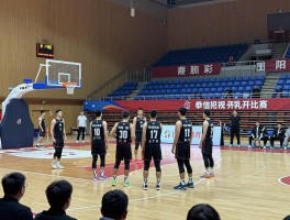 篮球队规则,比赛时间多长,犯规几次罚下,得分规则是什么,球队人数怎么定