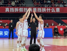 真挡拆假挡拆是什么意思,如何判断真假挡拆,假挡拆犯规吗