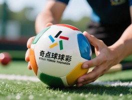 奇点球球是什么,奇点球球怎么用,奇点球球有什么用