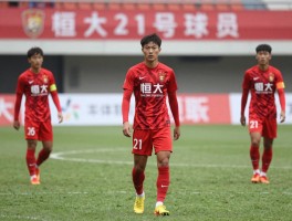恒大21号球员丨谁穿过这个号码,有哪些青训小将,现状如何发展
