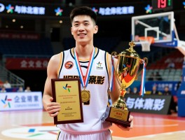 力帆篮球队,获得过什么荣誉,主要参加什么比赛,与企业文化有何关联