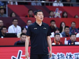 李楠篮球队故事,职业生涯亮点,执教经历回顾,现状如何