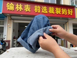 榆林裁裤边哪里裁的好,如何判断裁缝手艺,裤脚修改多少钱,老店推荐有哪些