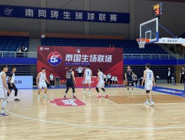 南京篮球,南京同曦主场在哪,大学生联赛如何参与,乡村篮球赛有哪些