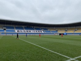 越位全部规则是什么意思,越位的具体条件有哪些,如何判断越位犯规