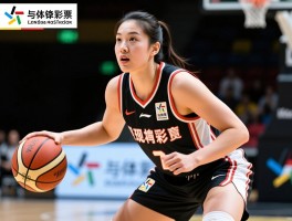 第一女中锋是谁,包括现役球员吗,如何评价其历史地位