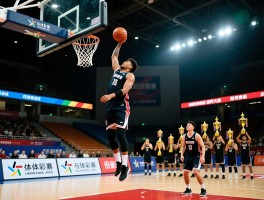 篮球扣篮大赛,规则是什么,历届冠军有哪些,如何参加