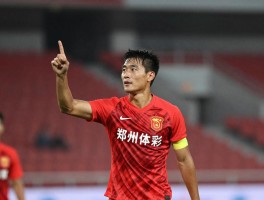 郑州中锋指什么,有哪些含义,郑州籍中锋球员有哪些,酒店与球员如何区分