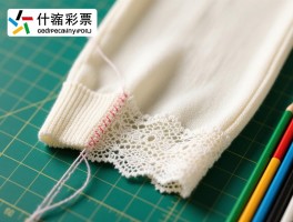 缩边怎么裁丨针织裤脚缩口如何制作,蕾丝面料怎么防止脱纱,轻薄布料锁边技巧