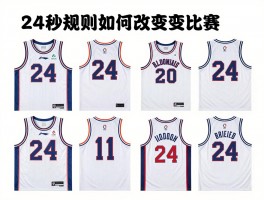 篮球明星24丨哪些球星穿24号球衣,24秒规则如何改变比赛,现役TOP24球星有哪些