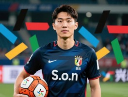 Son球员,孙兴慜为什么叫亚洲一哥,他的身价是多少,现在效力哪个球队