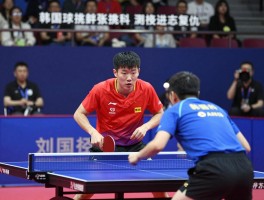 韩国球员挑衅张继科,事件经过是怎样的,刘国梁如何回应,张继科如何完成复仇