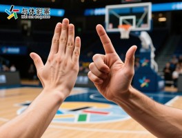 篮球比赛犯规手势，犯规手势怎么区分,技术犯规手势怎么做,违体犯规怎么判罚