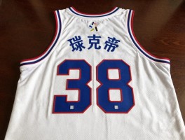 篮球明星的球衣号,哪些号码最具传奇色彩,号码选择有何特殊意义,如何影响球队文化