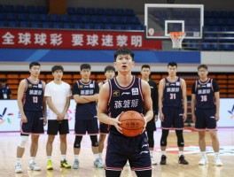李维刚篮球,他的篮球风格如何形成,从球场到公益如何传递体育精神