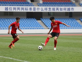 越位判定标准是什么意思,怎样判断足球越位,越位规则如何理解