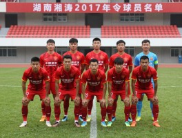 湖南湘涛2017球员名单,主力阵容有哪些人,赛季最终成绩如何