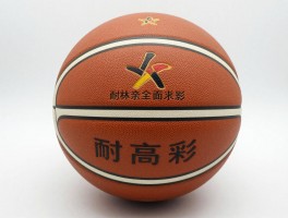 耐高用的篮球全面解析,耐高比赛用球是什么型号,选购要注意哪些标准,与普通篮球有何不同