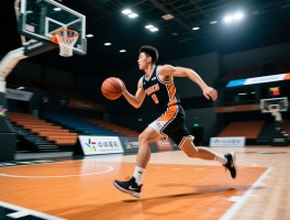 打篮球怎么提高速度,爆发力不足如何改善,速度训练计划怎么安排,变向速度提升技巧