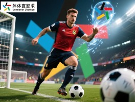 超梦幻球员,如何定义,天赋与技术,怎样炼成,历史代表是谁