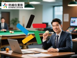 优越位置是什么意思,优越位置如何影响行为,商业中如何获取认知优势