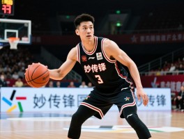 妙传中锋,中锋如何传出妙传,妙传中锋应该怎么打,中锋传球技巧有哪些