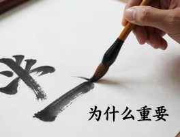 国画中锋用笔,中锋用笔为什么重要,如何做到笔锋在墨痕中心,中锋和侧锋有什么区别