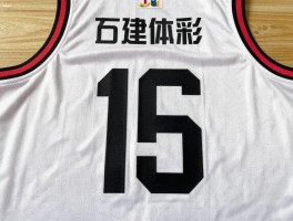 篮球球员数字丨球衣号码有什么特殊意义，关键数据如何评估球员，号码选择有哪些规则？