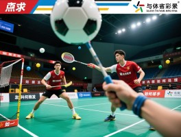 点球射手争为何频发,如何科学确定第一点球手,球队内部如何处理