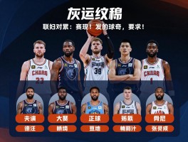 灰熊首发球员是谁，阵容配置如何，赛季表现怎样