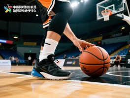 走步是什么意思呀打篮球,中枢脚如何判断,012规则是什么,如何避免走步违例