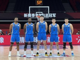 北京队球员方硕,新赛季阵容如何调整,能否冲击总冠军