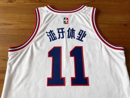 篮球球服11号,哪些传奇球星穿过,如何选购合适尺码,代表什么精神