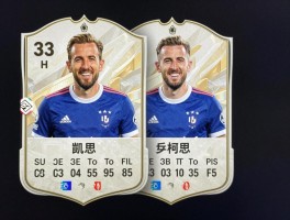 凯恩球员卡,FC25凯恩有多强,哪个赛季性价比高,如何搭配化学风格