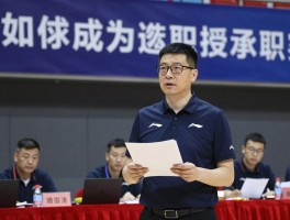 篮球教授,如何成为篮球教授,篮球教授是什么职称,待遇怎么样