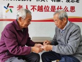 老人不越位是什么意思,家庭教育中如何定位,与父母教育冲突怎么办,具体例子有哪些