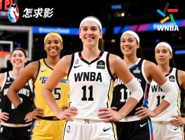 wnba球员有哪些代表人物,她们的薪资待遇如何,怎样成为wnba球员