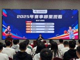 街头篮球绝对值直播,2025年赛事哪里观看,精彩看点有哪些,如何与主播互动