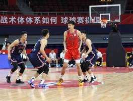 篮球比赛,战术体系如何选择,如何提升比赛节奏感,体能训练有哪些方法