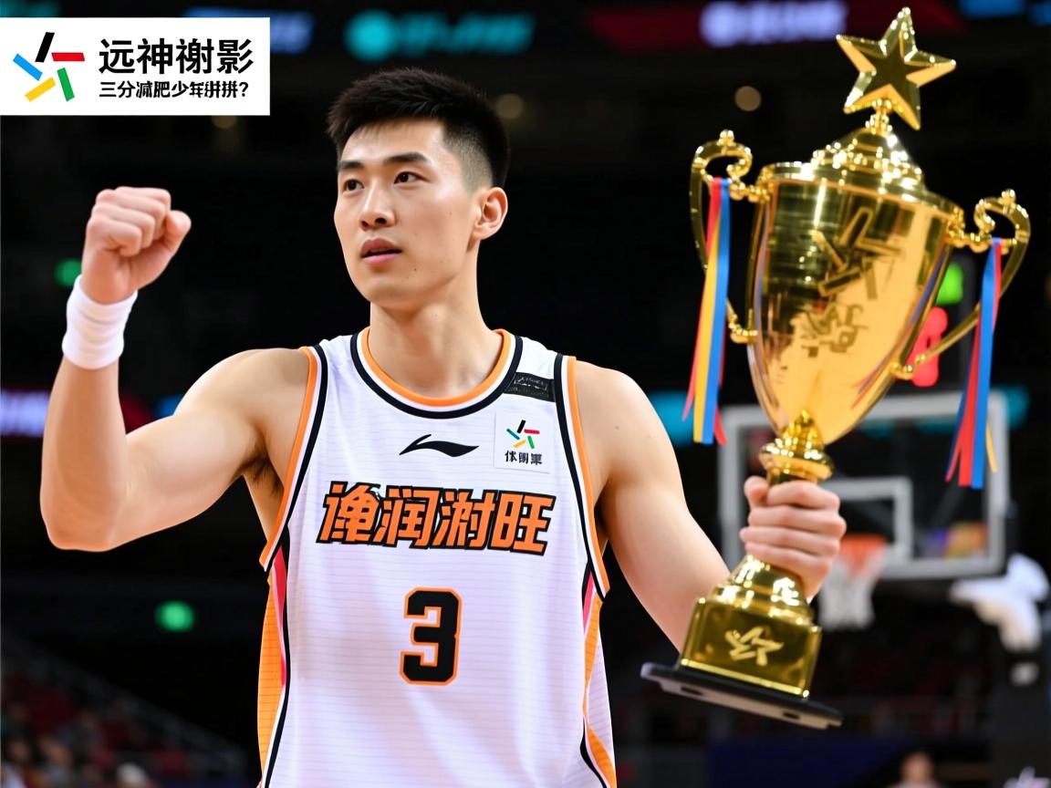 宏远球员杜润旺,三分神射手的成长之路,如何从减肥少年到冠军拼图? 宏远球员杜润旺,三分神射手的成长之路,如何从减肥少年到冠军拼图?