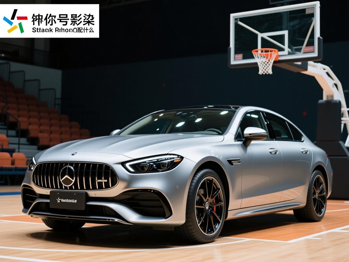 中锋号称什么车,篮球中锋对应哪种车型,足球中锋匹配什么汽车 中锋号称什么车,篮球中锋对应哪种车型,足球中锋匹配什么汽车