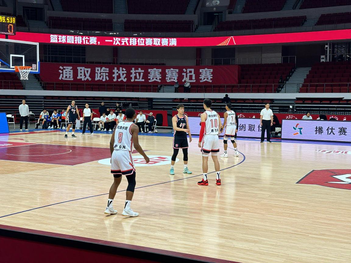 篮球排位赛取消丨常见原因有哪些,处罚规定是什么,如何应对处理 篮球排位赛取消丨常见原因有哪些,处罚规定是什么,如何应对处理