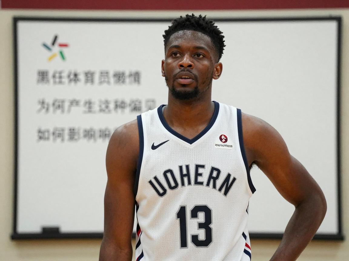 黑人球员懒惰,为何产生这种偏见,如何影响球员表现,怎样客观评价球员态度 黑人球员懒惰,为何产生这种偏见,如何影响球员表现,怎样客观评价球员态度