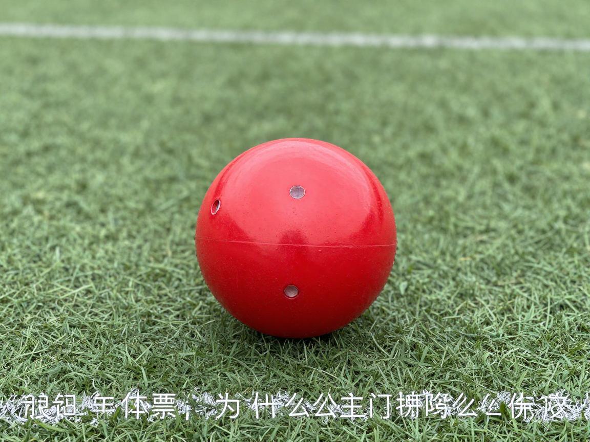 羊角球为什么是红色的呢,红色羊角球对孩子有什么影响,羊角球颜色选择有讲究吗 羊角球为什么是红色的呢,红色羊角球对孩子有什么影响,羊角球颜色选择有讲究吗