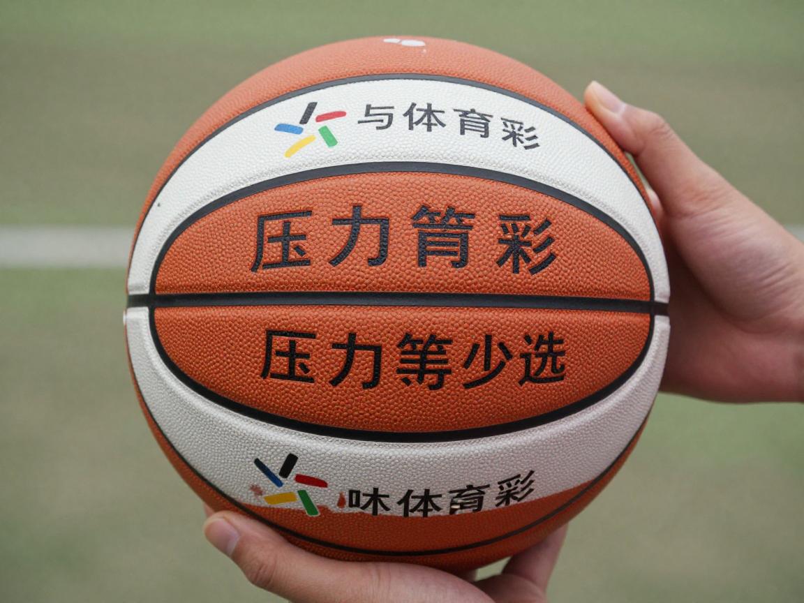 篮球压力球怎么选,如何使用,标准气压是多少,哪种材质好 篮球压力球怎么选,如何使用,标准气压是多少,哪种材质好