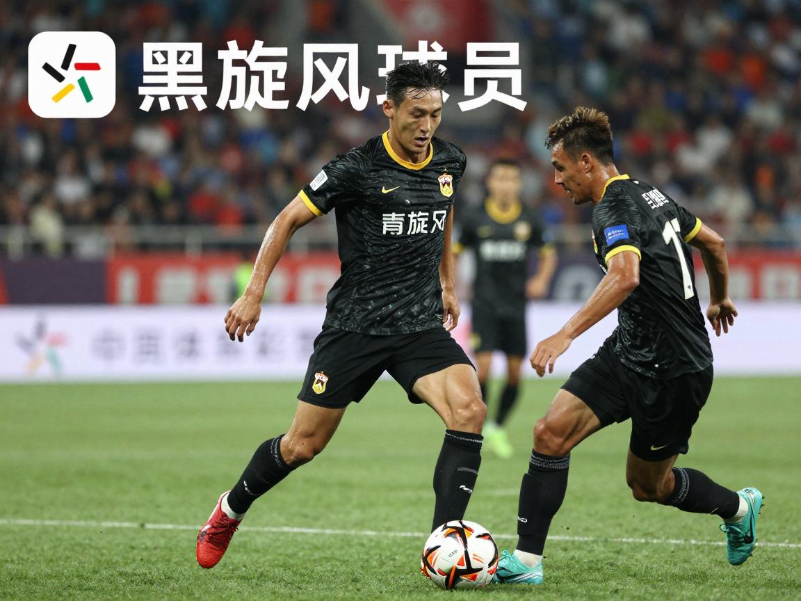 黑旋风球员丨哪些球星有黑旋风绰号,这个称号代表什么特质 黑旋风球员丨哪些球星有黑旋风绰号,这个称号代表什么特质